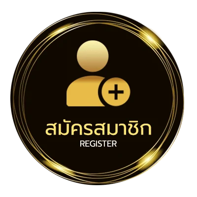 สมัครสมาชิก ufabet 365 ไม่ถึง 1 นาที